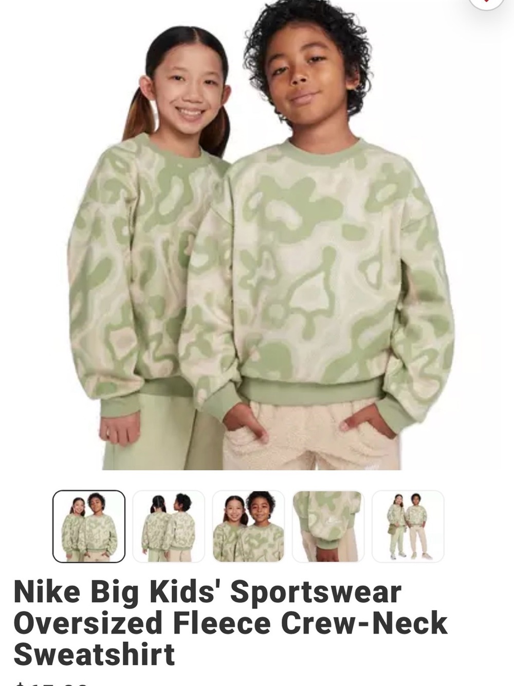 Nike crew